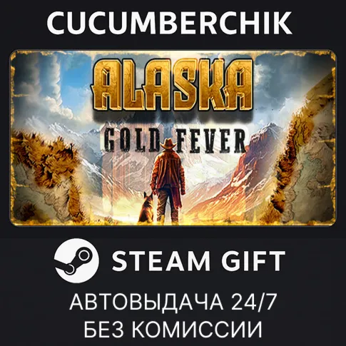 Alaska Gold FeverSTEAM GIFT AUTORU+МИР
