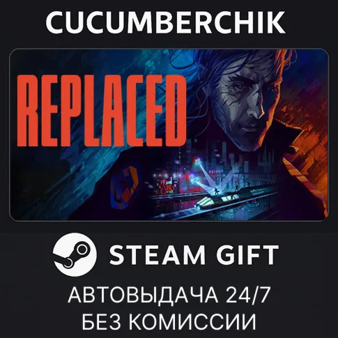 REPLACEDSTEAM GIFT AUTORU+МИР