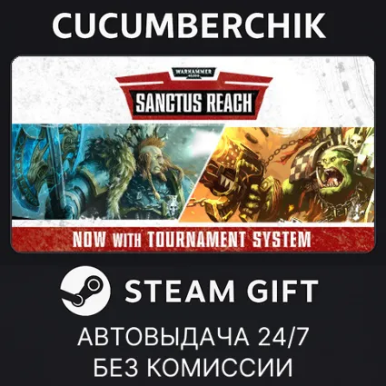 Warhammer 40,000: Sanctus Reach and DLC's ✅ STEAM GIFT AUTO ✅ RU+МИР
