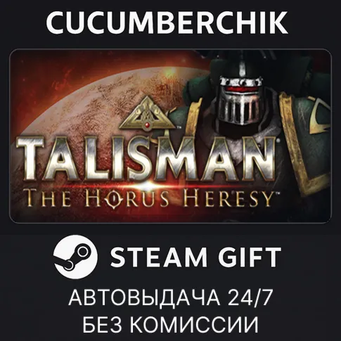 Talisman: The Horus HeresySTEAM GIFT AUTORU+МИР
