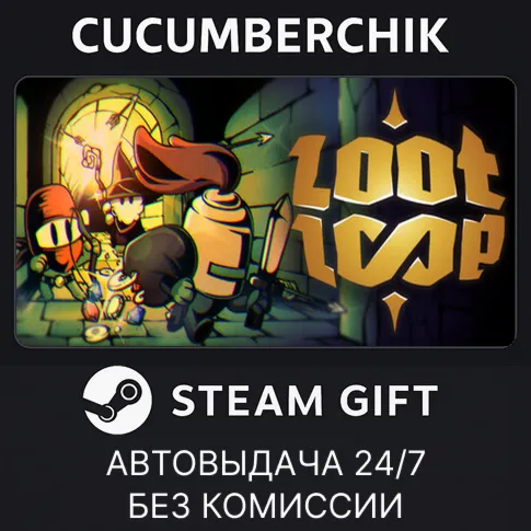 Loot Loop✅STEAM GIFT AUTO✅RU+World