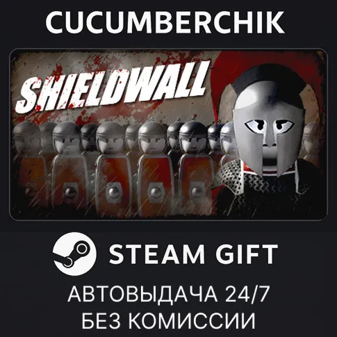 ShieldwallSTEAM GIFT AUTORU+МИР