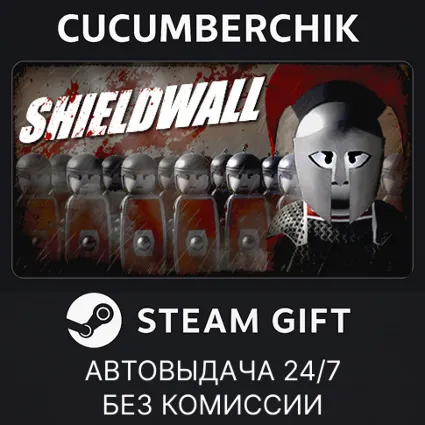 Shieldwall ✅ STEAM GIFT AUTO ✅ RU+МИР
