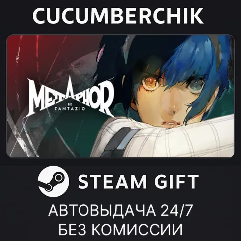 Metaphor: ReFantazio - Atlus 35th Digital Anniversary Edition UpgradeSTEAMRU+МИР