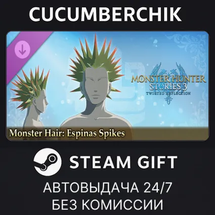 Monster Hunter Stories 3: Twisted Reflection - Monster Hair DLC Pack ✅ STEAM ✅ RU+МИР