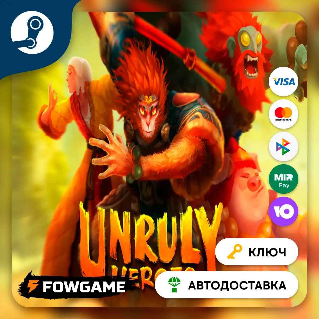  Unruly Heroes (РУ+СНГ) КЛЮЧ STEAM
