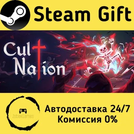  Cult Nation ???? Steam Gift РФ/КЗ/др.  Автодоставка