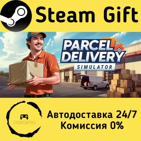  Parcel Delivery Simulator ???? Steam Gift РФ/КЗ/др.  Автодоставка