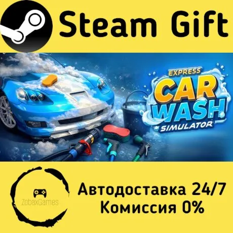  Express Car Wash Simulator ???? Steam Gift РФ/КЗ/др.  Автодоставка