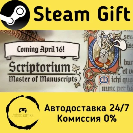  Scriptorium: Master of Manuscripts ???? Steam Gift РФ/КЗ/др.  Автодоставка