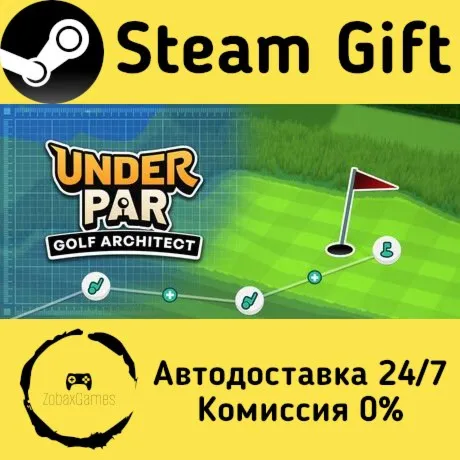  Under Par Golf Architect ???? Steam Gift РФ/КЗ/др.  Автодоставка