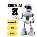 Подписка на устройства Krea AI — фото 2