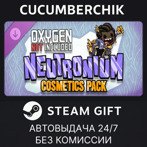 Oxygen Not Included - Neutronium Cosmetics PackSTEAM GIFT AUTORU+МИР