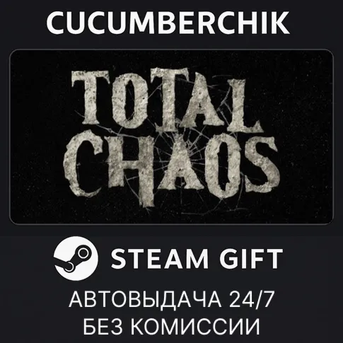 Total ChaosSTEAM GIFT AUTORU+МИР