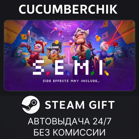S.E.M.I. – Side Effects May IncludeSTEAM GIFT AUTORU+МИР