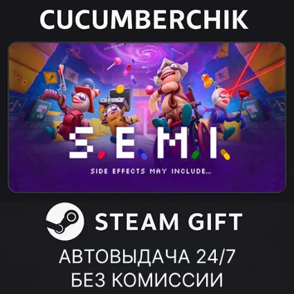 S.E.M.I. – Side Effects May Include ✅ STEAM GIFT AUTO ✅ RU+МИР