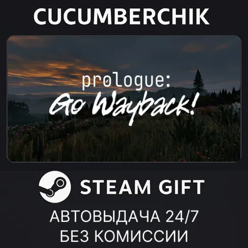 Prologue: Go Wayback!STEAM GIFT AUTORU+МИР