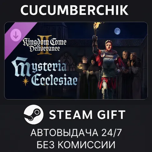 Kingdom Come: Deliverance II Mysteria EcclesiaeSTEAM GIFT AUTORU+МИР