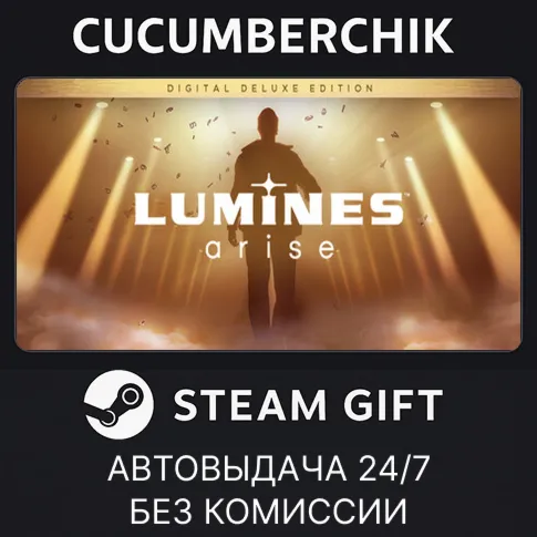 Lumines Arise Digital Deluxe EditionSTEAM GIFT AUTORU+МИР
