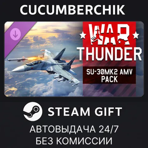 War Thunder - Su-30MK2 AMV PackSTEAM GIFT AUTORU+МИР