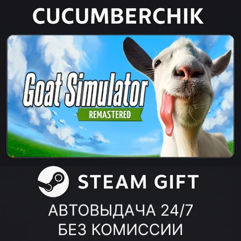 Goat Simulator: RemasteredSTEAM GIFT AUTORU+МИР