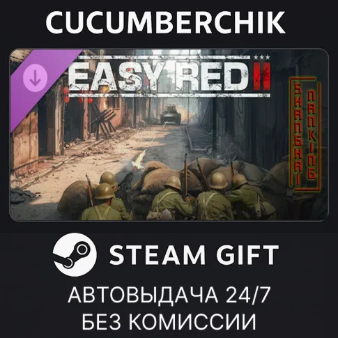 Easy Red2: Shanghai - NankingSTEAM GIFT AUTORU+МИР