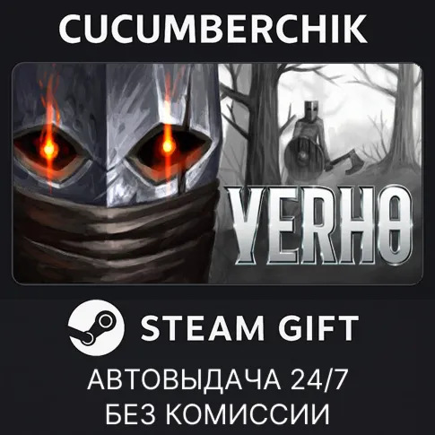 Verho - Curse of FacesSTEAM GIFT AUTORU+МИР
