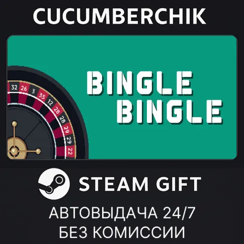 Bingle BingleSTEAM GIFT AUTORU+МИР
