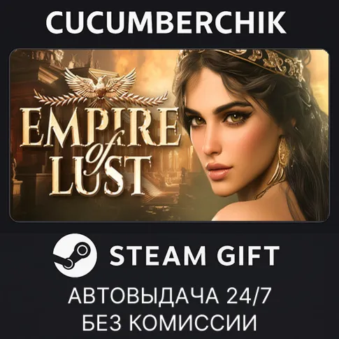 Empire of Lust STEAM GIFT AUTORU+МИР