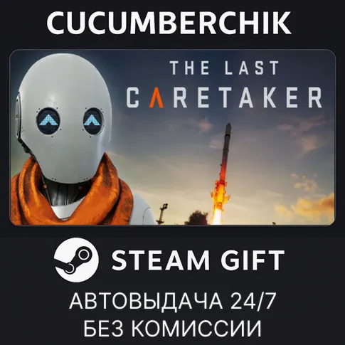 The Last CaretakerSTEAM GIFT AUTORU+МИР