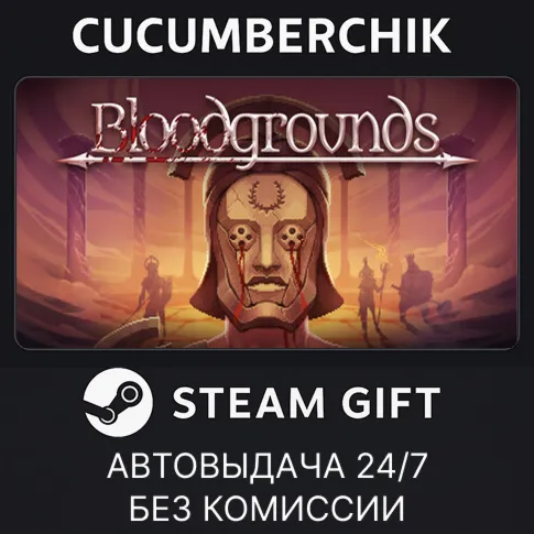 BloodgroundsSTEAM GIFT AUTORU+МИР