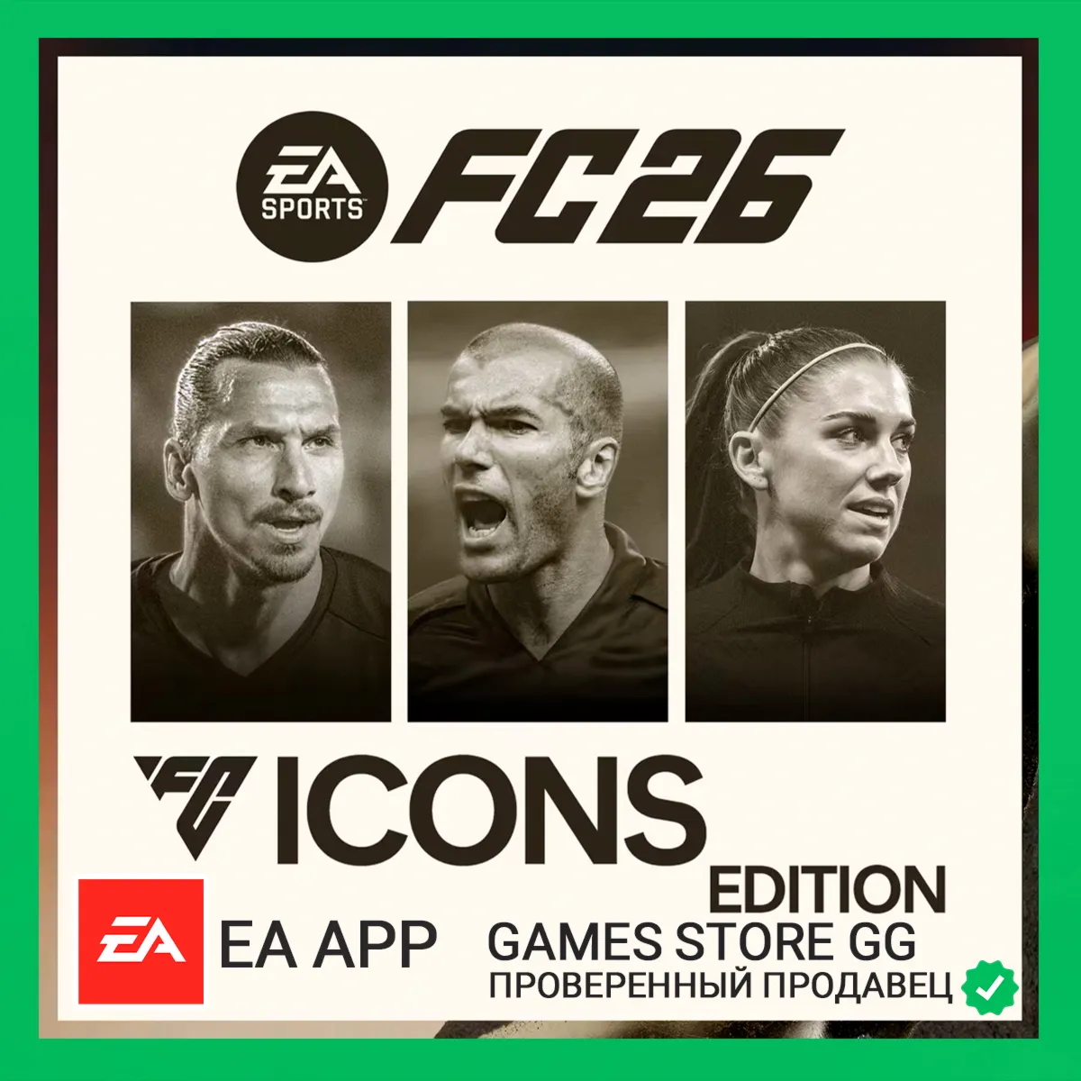 EA SPORTS FC™ 26 • EA app / Origin
