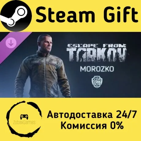  Escape from Tarkov: BEAR - Morozko ???? Steam Gift РФ/КЗ/др.  Автодоставка