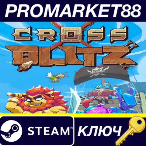 Cross Blitz Steam КЛЮЧ GLOBAL