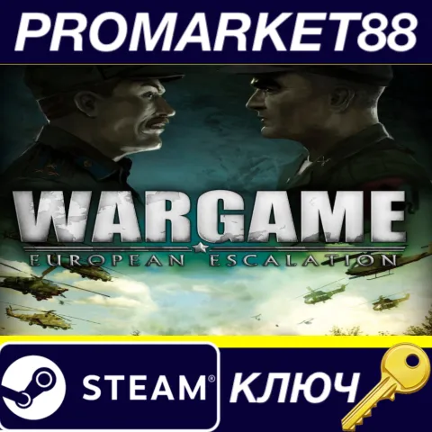 Wargame European Escalation EU Steam КЛЮЧ