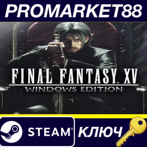 FINAL FANTASY XV Windows Edition RU/CIS Steam КЛЮЧ