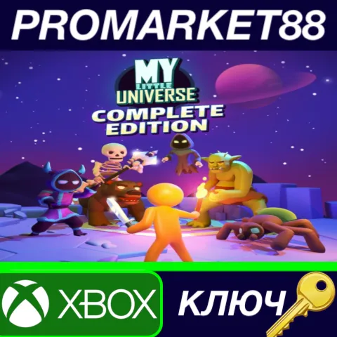 My Little Universe: Complete Edition Steam КЛЮЧ GLOBAL
