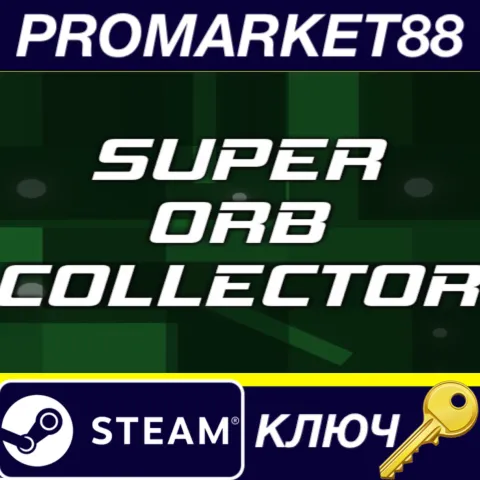Super Orb Collector Steam КЛЮЧ GLOBAL