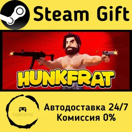  Hunkfrat ???? Steam Gift РФ/КЗ/др.  Автодоставка