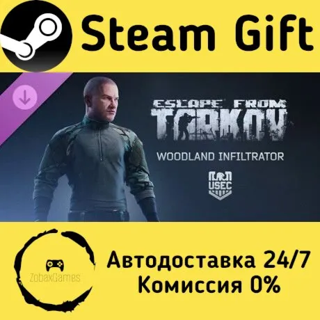  Escape from Tarkov: USEC - Woodland Infiltrator ???? Steam Gift РФ/КЗ/др. 
