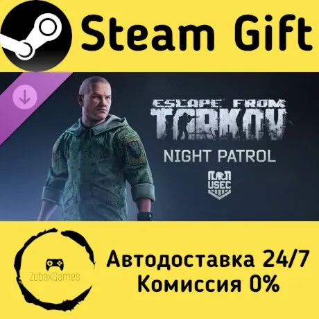  Escape from Tarkov: USEC - Night Patrol ???? Steam Gift РФ/КЗ/др.  Автодоставка