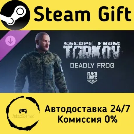  Escape from Tarkov: USEC - Deadly Frog ???? Steam Gift РФ/КЗ/др.  Автодоставка