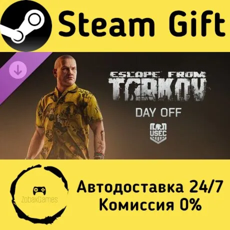  Escape from Tarkov: USEC - Day off ???? Steam Gift РФ/КЗ/др.  Автодоставка