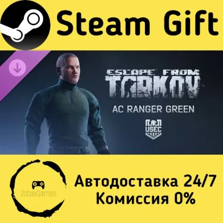  Escape from Tarkov: USEC - AC Ranger Green ???? Steam Gift РФ/КЗ/др.  Автодоставка