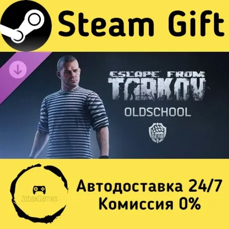  Escape from Tarkov: BEAR - Oldschool ???? Steam Gift РФ/КЗ/др.  Автодоставка