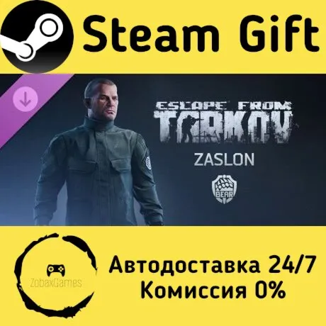  Escape from Tarkov: BEAR - Zaslon ???? Steam Gift РФ/КЗ/др.  Автодоставка