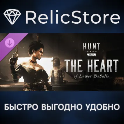 Hunt: Showdown 1896 - The Heart of Lower DeSalle DLC