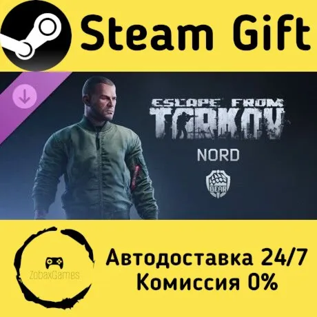  Escape from Tarkov: BEAR - Nord ???? Steam Gift РФ/КЗ/др.  Автодоставка