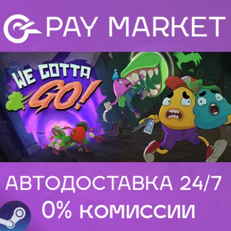 ️We Gotta Go | АВТОДОСТАВКА [Россия Steam Gift]