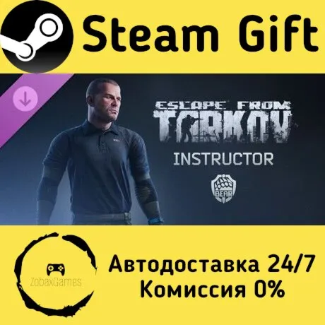  Escape from Tarkov: BEAR - Instructor ???? Steam Gift РФ/КЗ/др.  Автодоставка